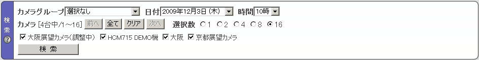 検索パネル