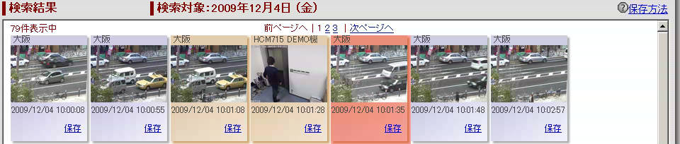 動画検索結果