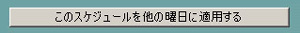 ̃XPW[𑼂̗jɓKp